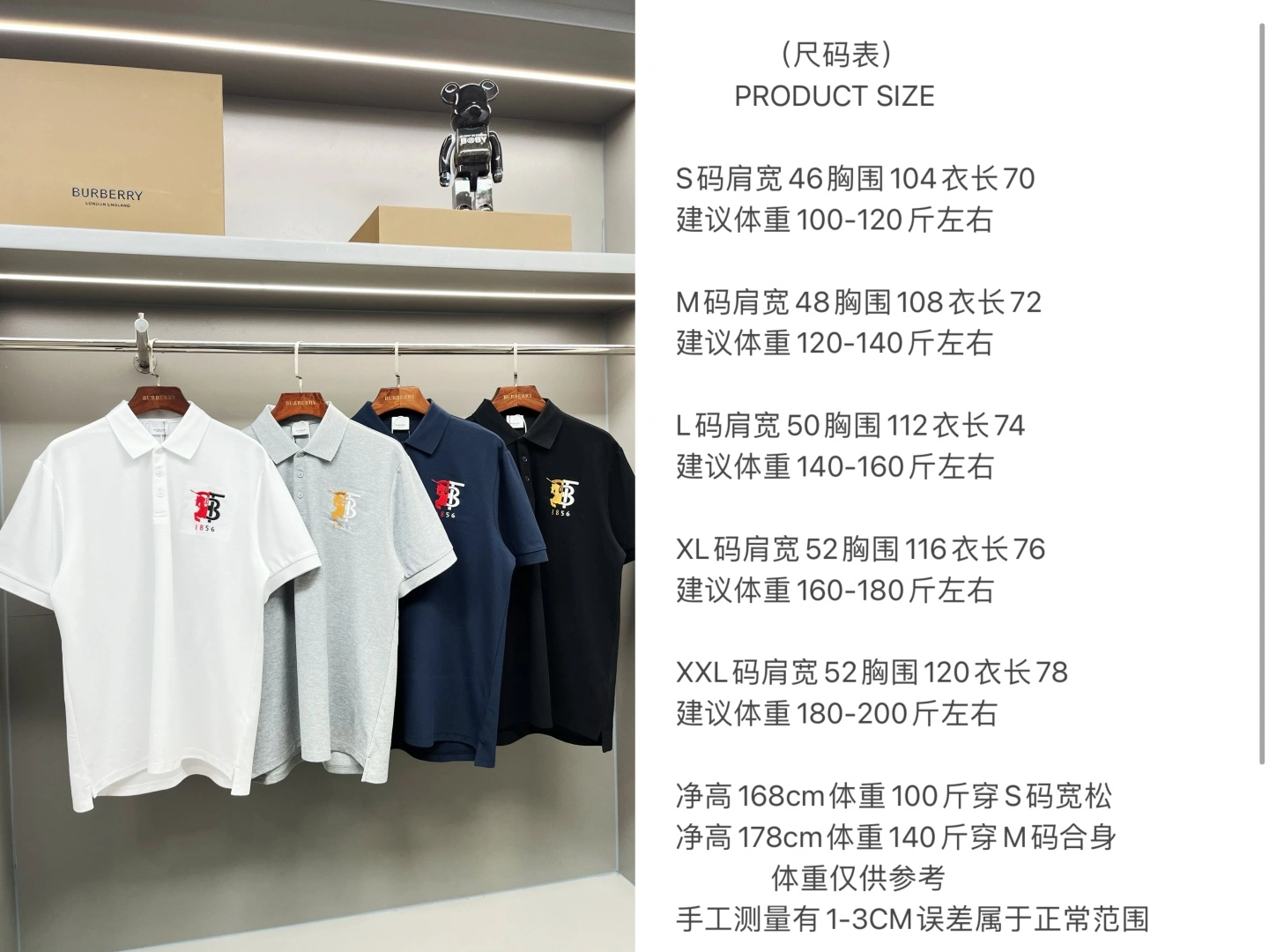 Comfortable Burberry T-Shirts 105310