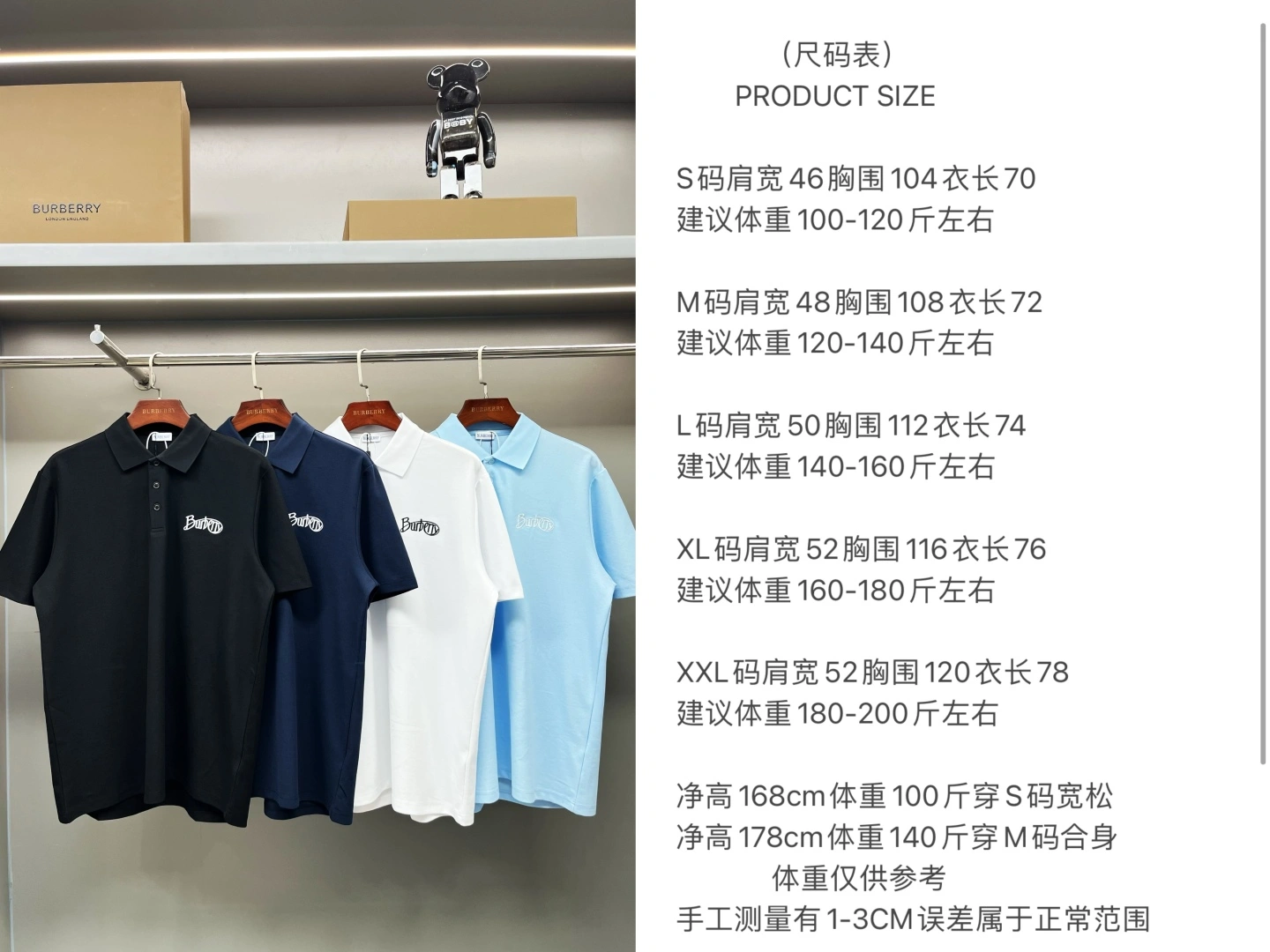 Burberry T-Shirts Sustainable 105309