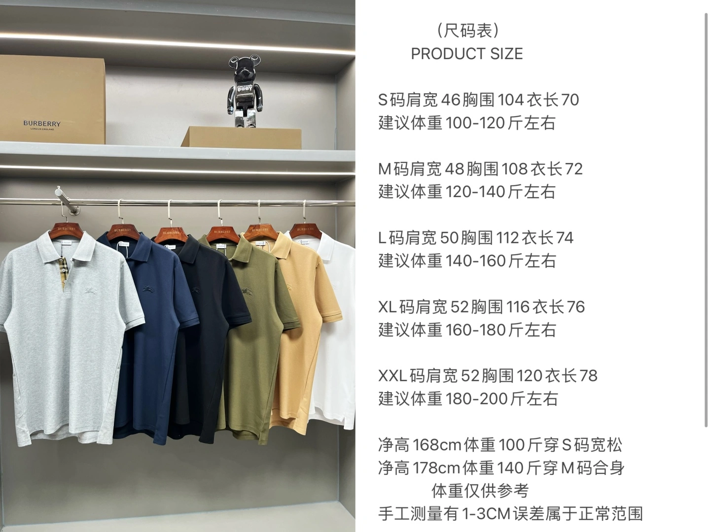 RelaxedFit Burberry T-Shirts 105311