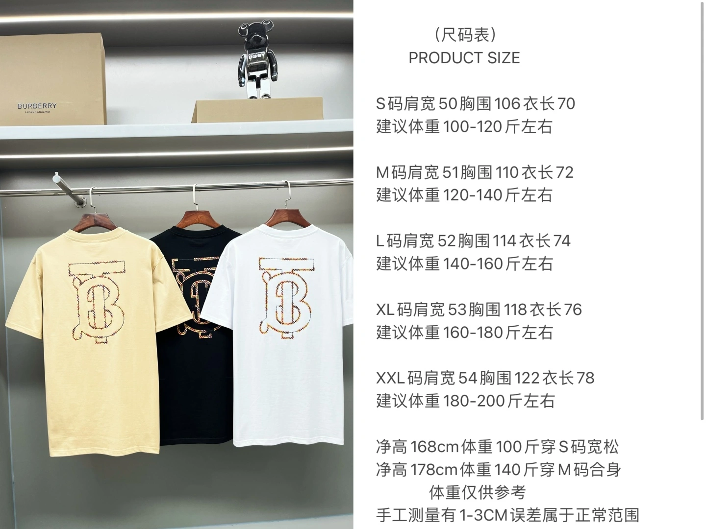 Burberry T-Shirts WellDesigned 105344