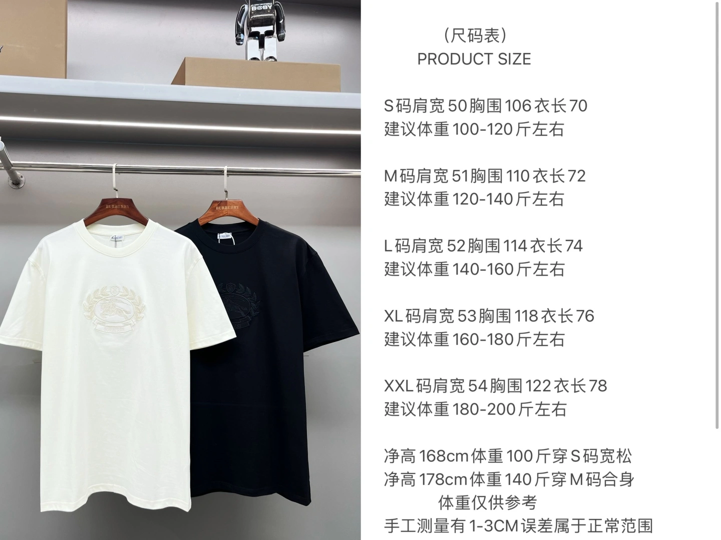 Burberry T-Shirts Stylish 105317