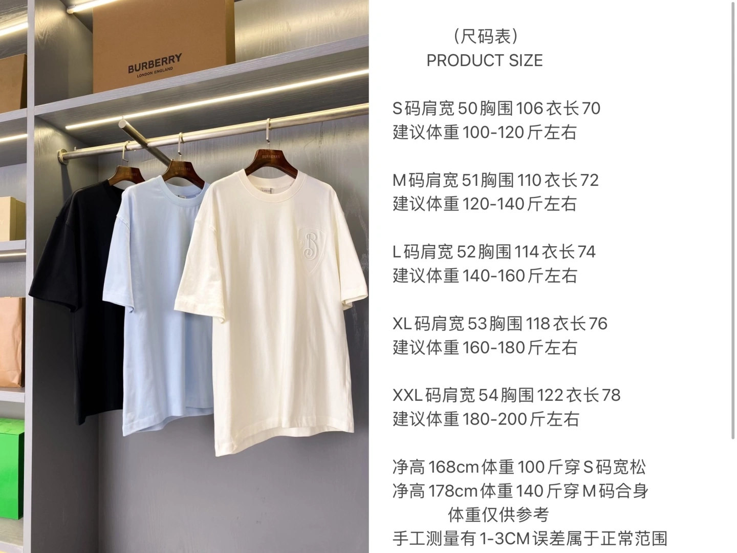 Sophisticated Burberry T-Shirts 105318