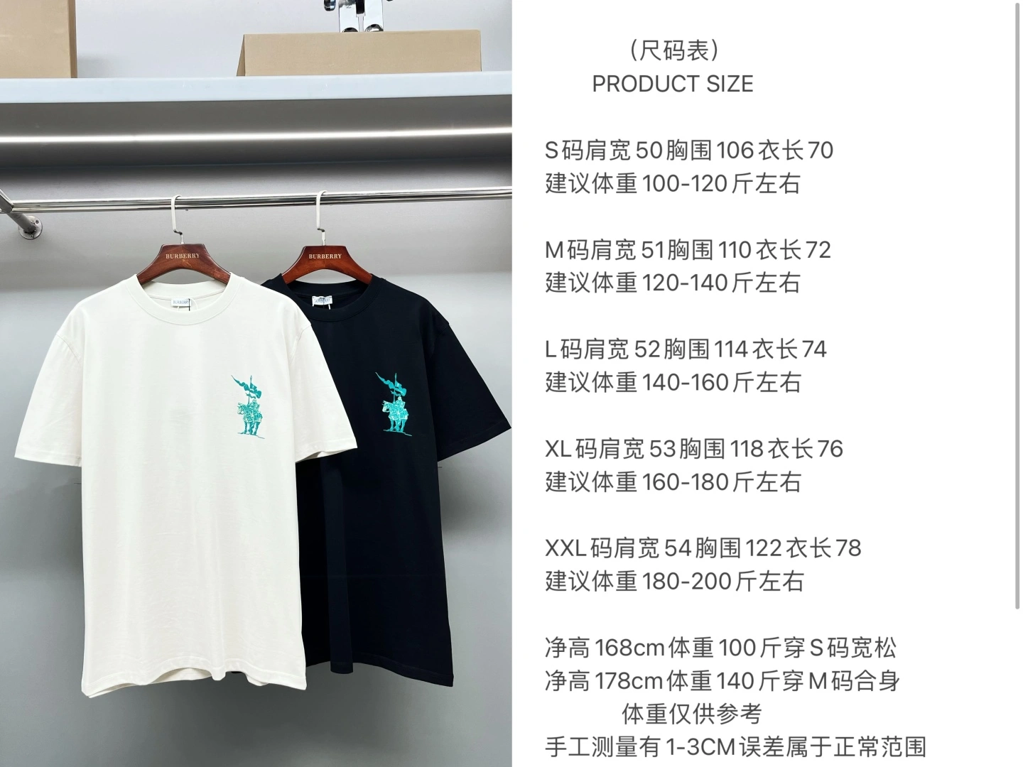 ModernLook Burberry T-Shirts 105300