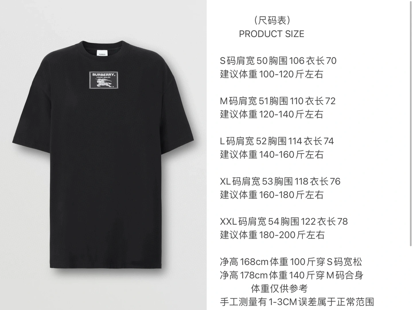 Burberry T-Shirts MoistureWicking 105296
