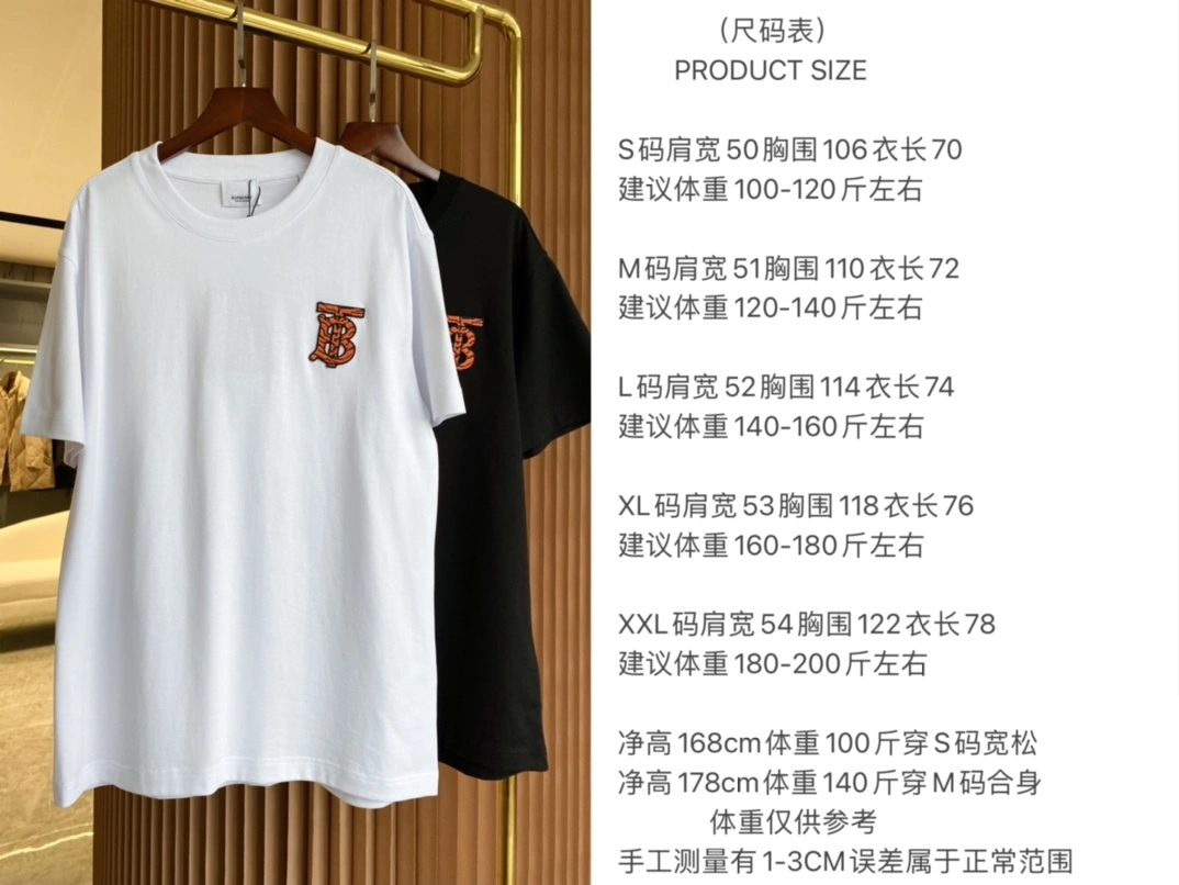 SunProtective Burberry T-Shirts 105275