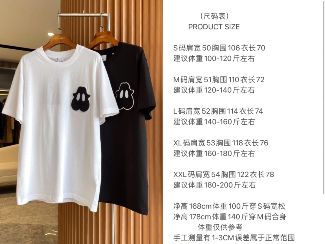 Cozy Burberry T-Shirts 105325