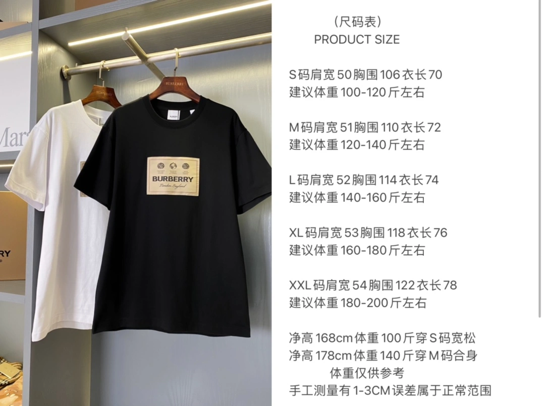 QuickDry Burberry T-Shirts 105294