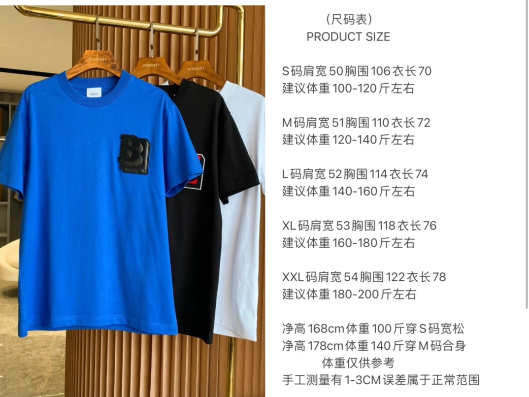 Effortless Burberry T-Shirts 105273