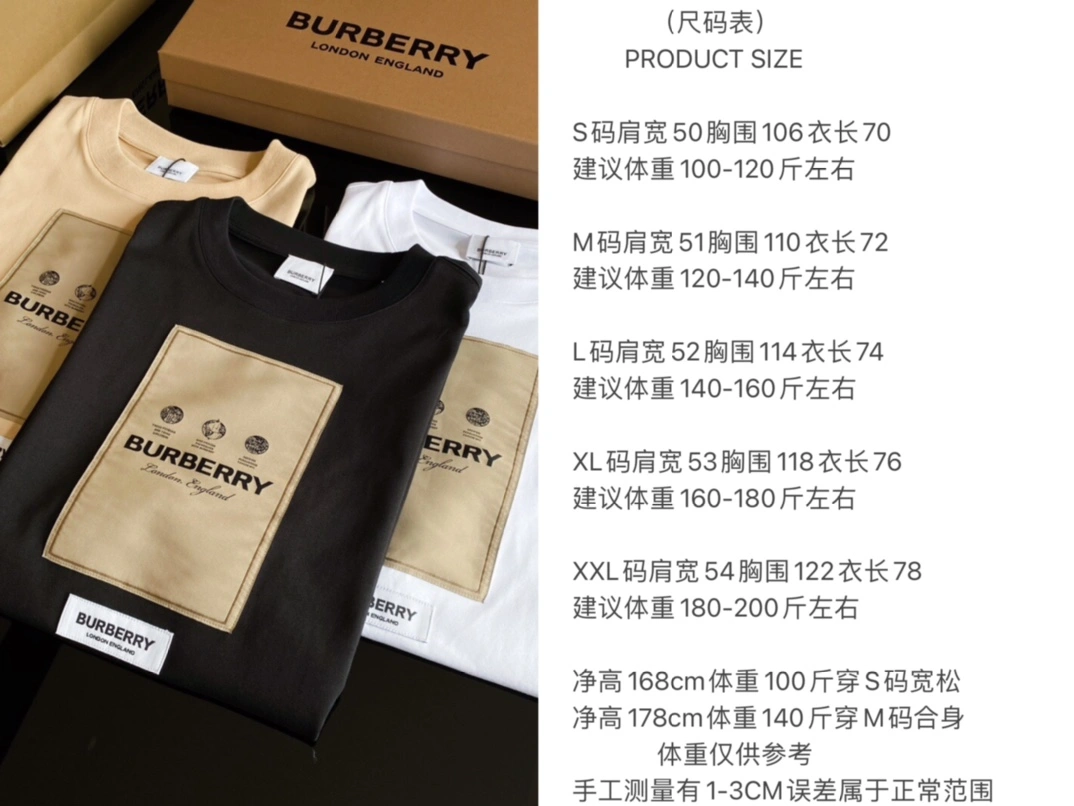 SunProtective Burberry T-Shirts 105333