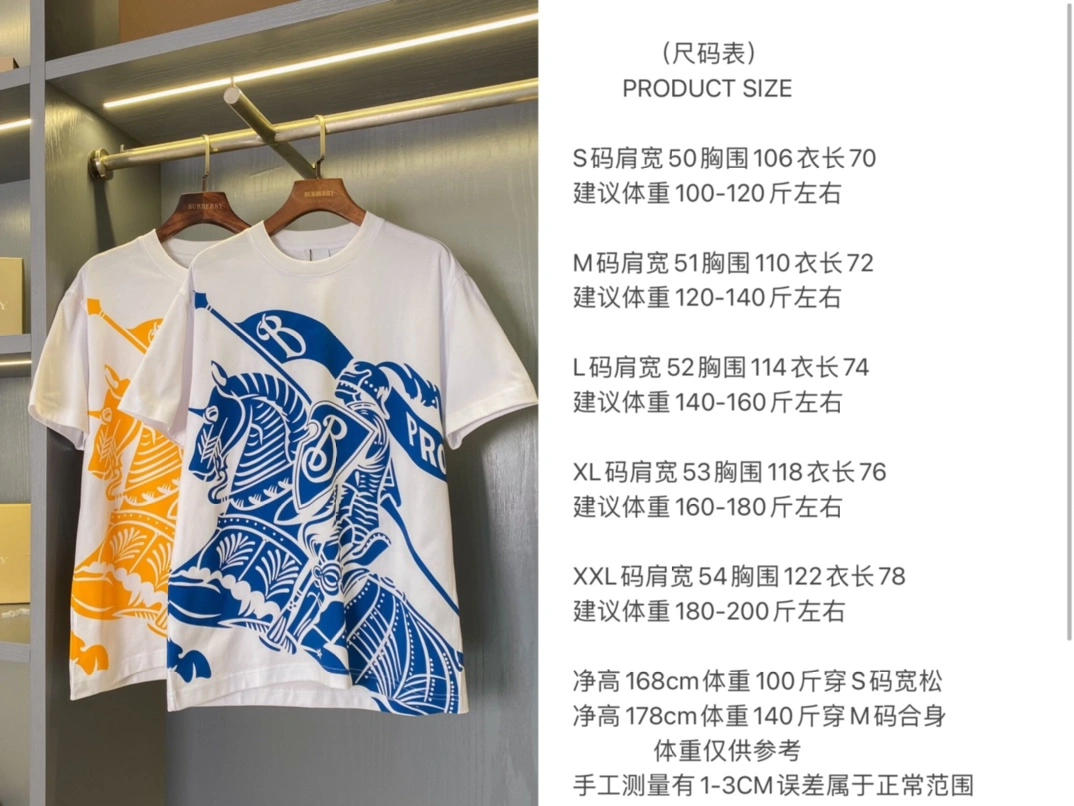 Versatile Burberry T-Shirts 105291