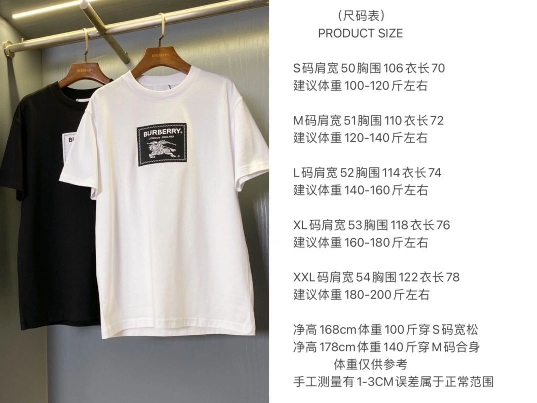 Burberry T-Shirts Bright 105281