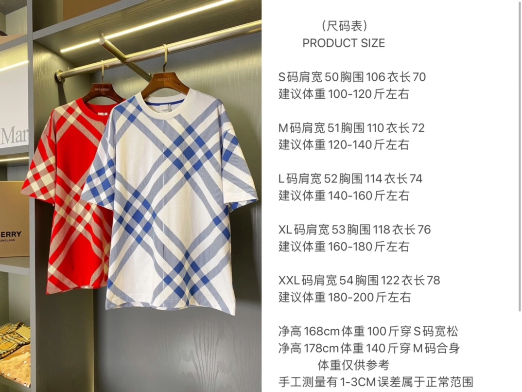 Burberry T-Shirts UrbanStyle 105290