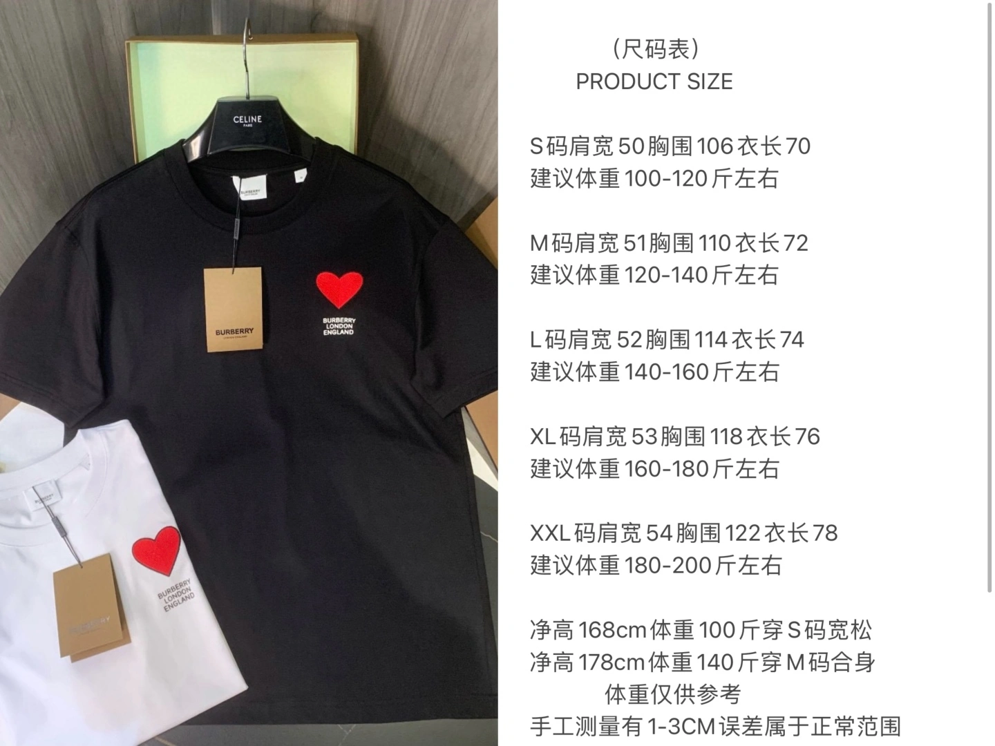 Lightweight Burberry T-Shirts 105270