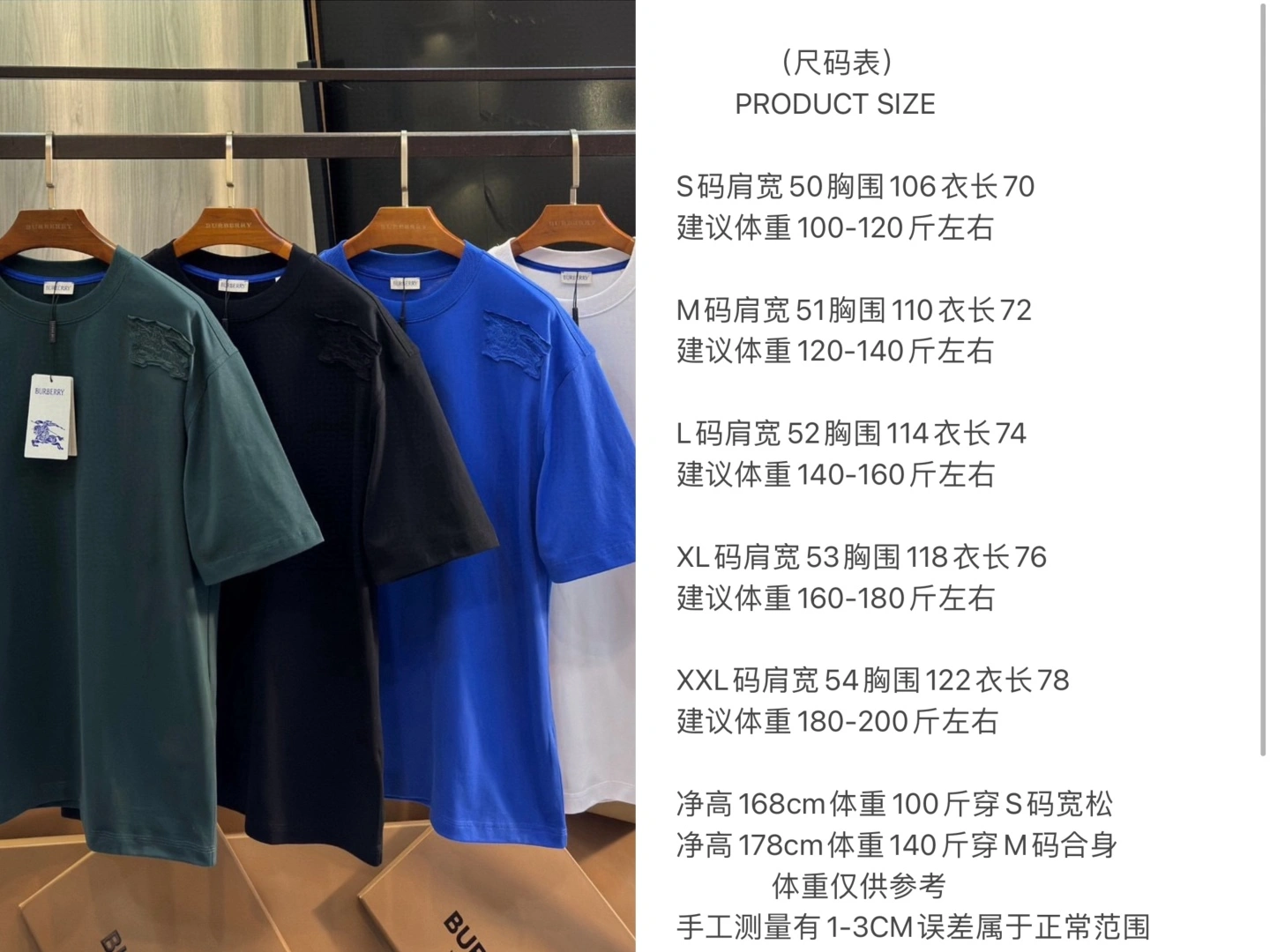 Practical Burberry T-Shirts 105268