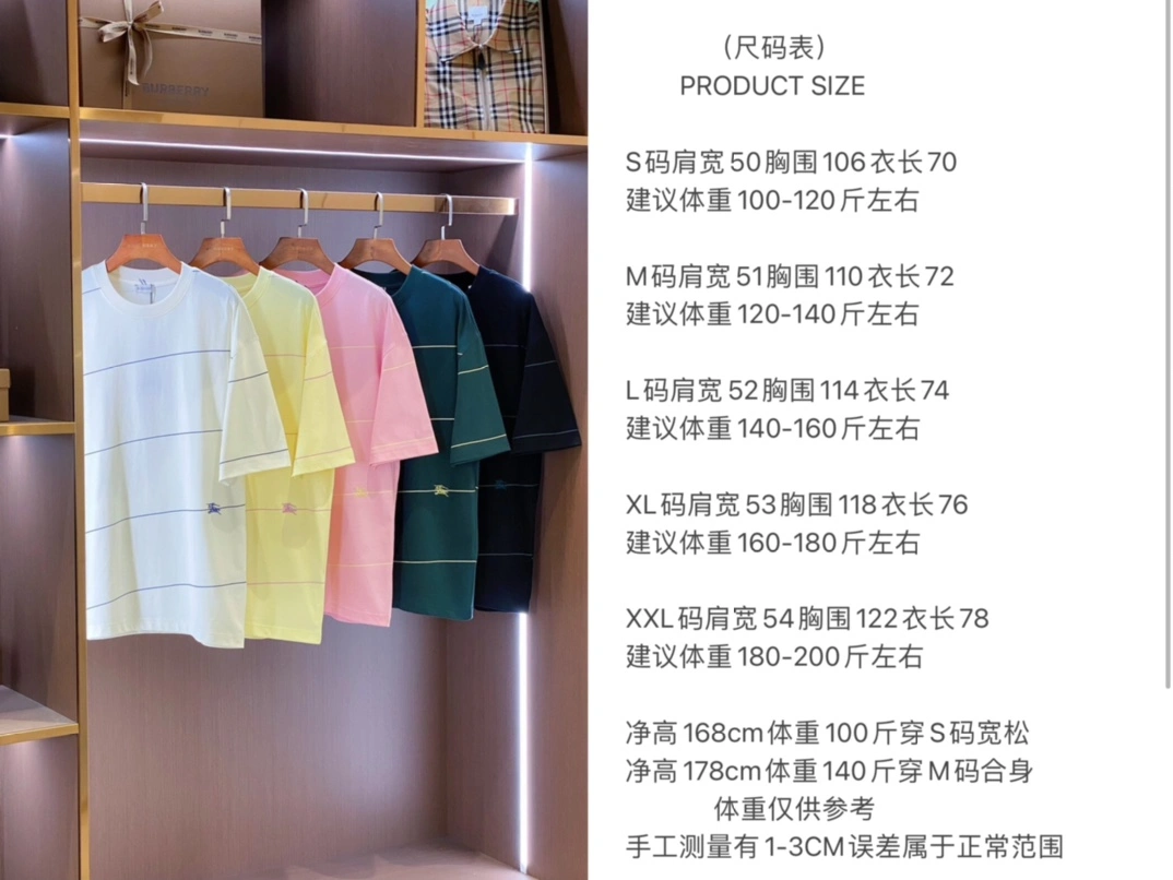 Burberry T-Shirts Vibrant 105265