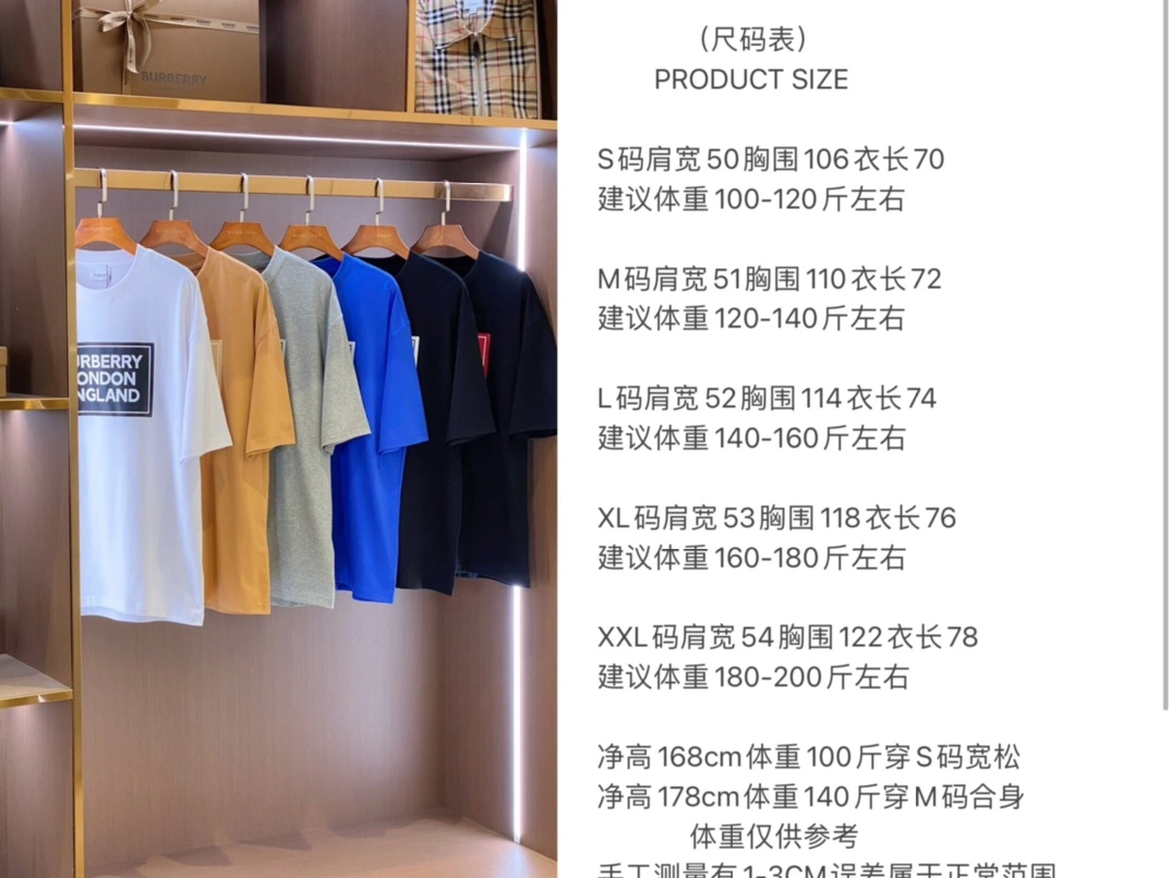 Minimalist Burberry T-Shirts 105261