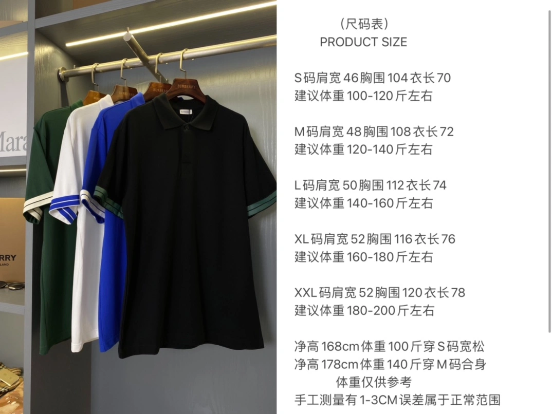 Burberry T-Shirts Resilient 105244