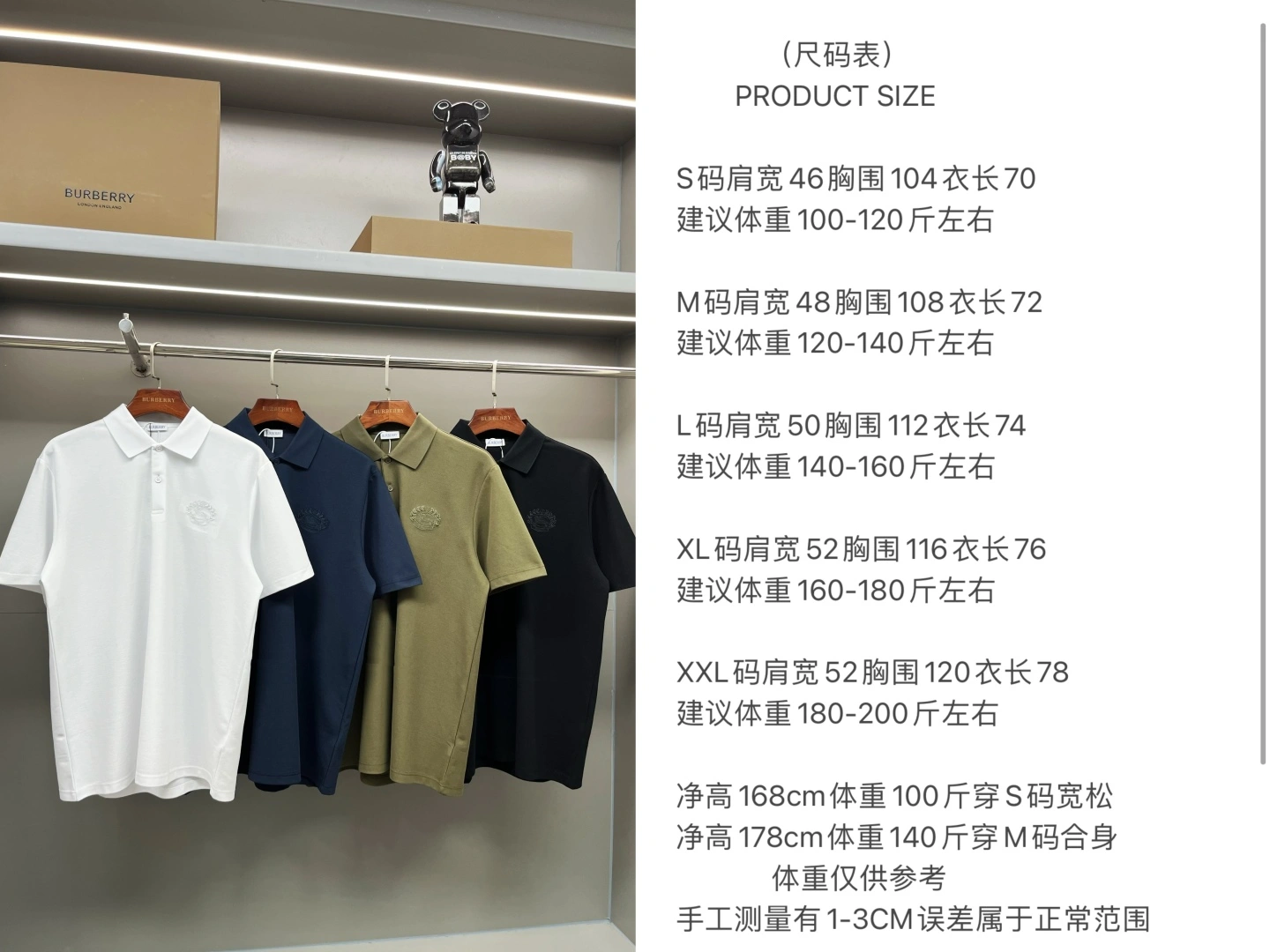 Burberry T-Shirts Effortless 105243