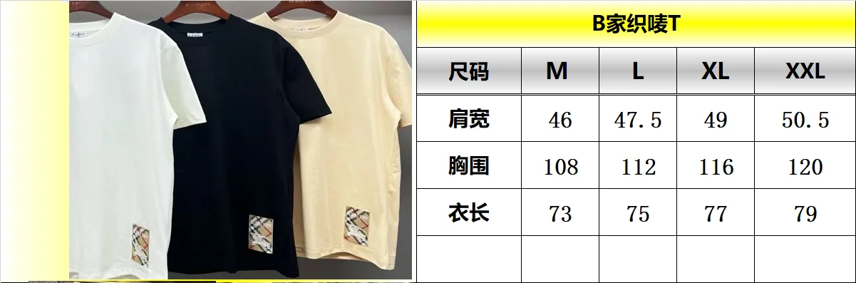 Burberry T-Shirts Effortless 105049