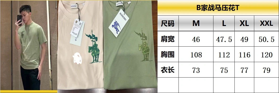 Timeless Burberry T-Shirts 105048