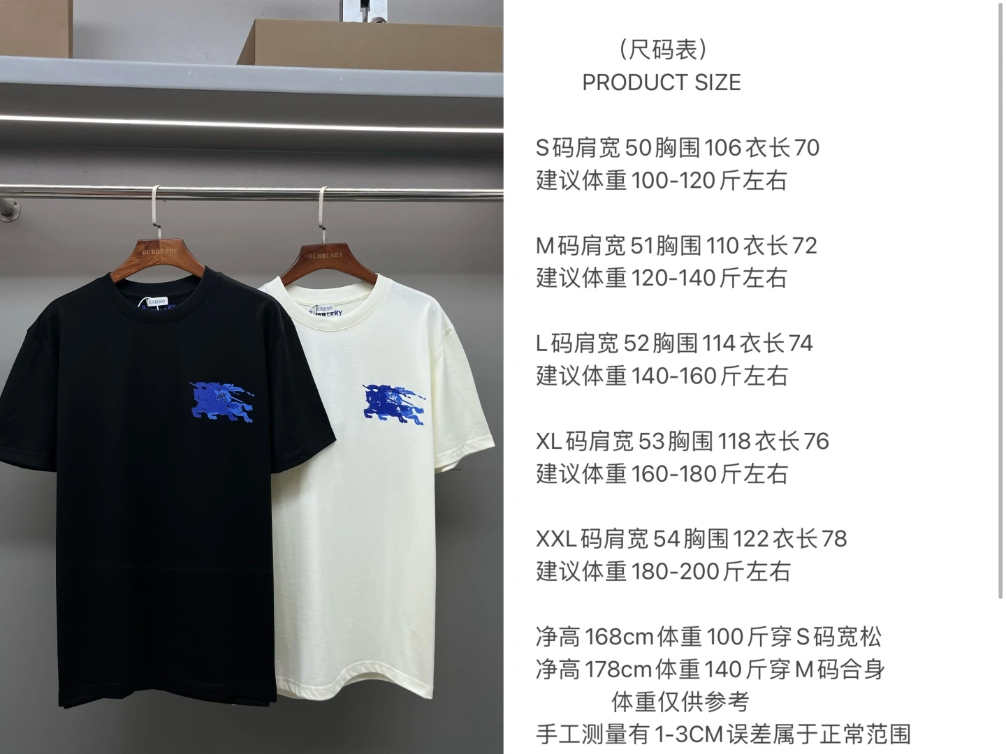Breathable Burberry T-Shirts 105041