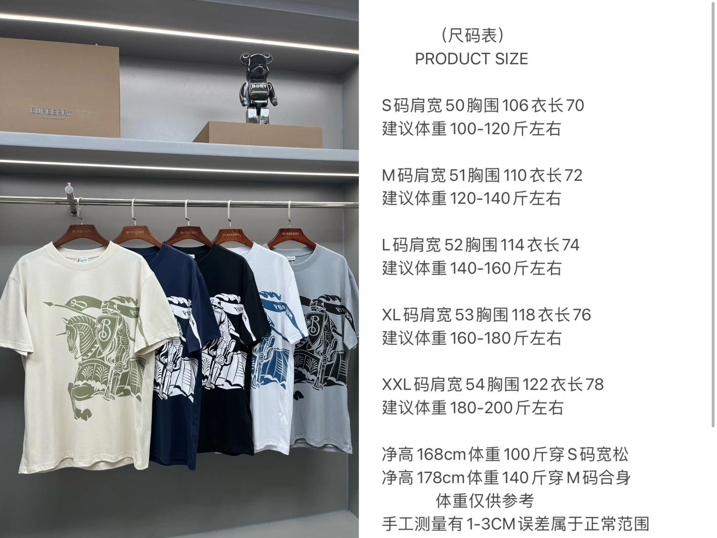 Burberry T-Shirts FastDry 105043