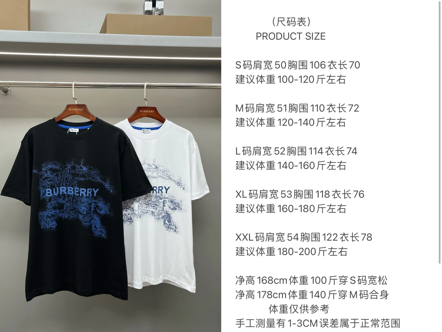 Practical Burberry T-Shirts 105113