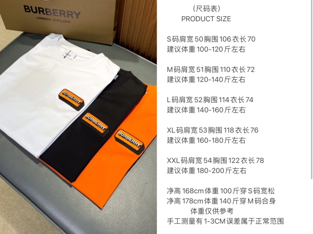 Timeless Burberry T-Shirts 105037