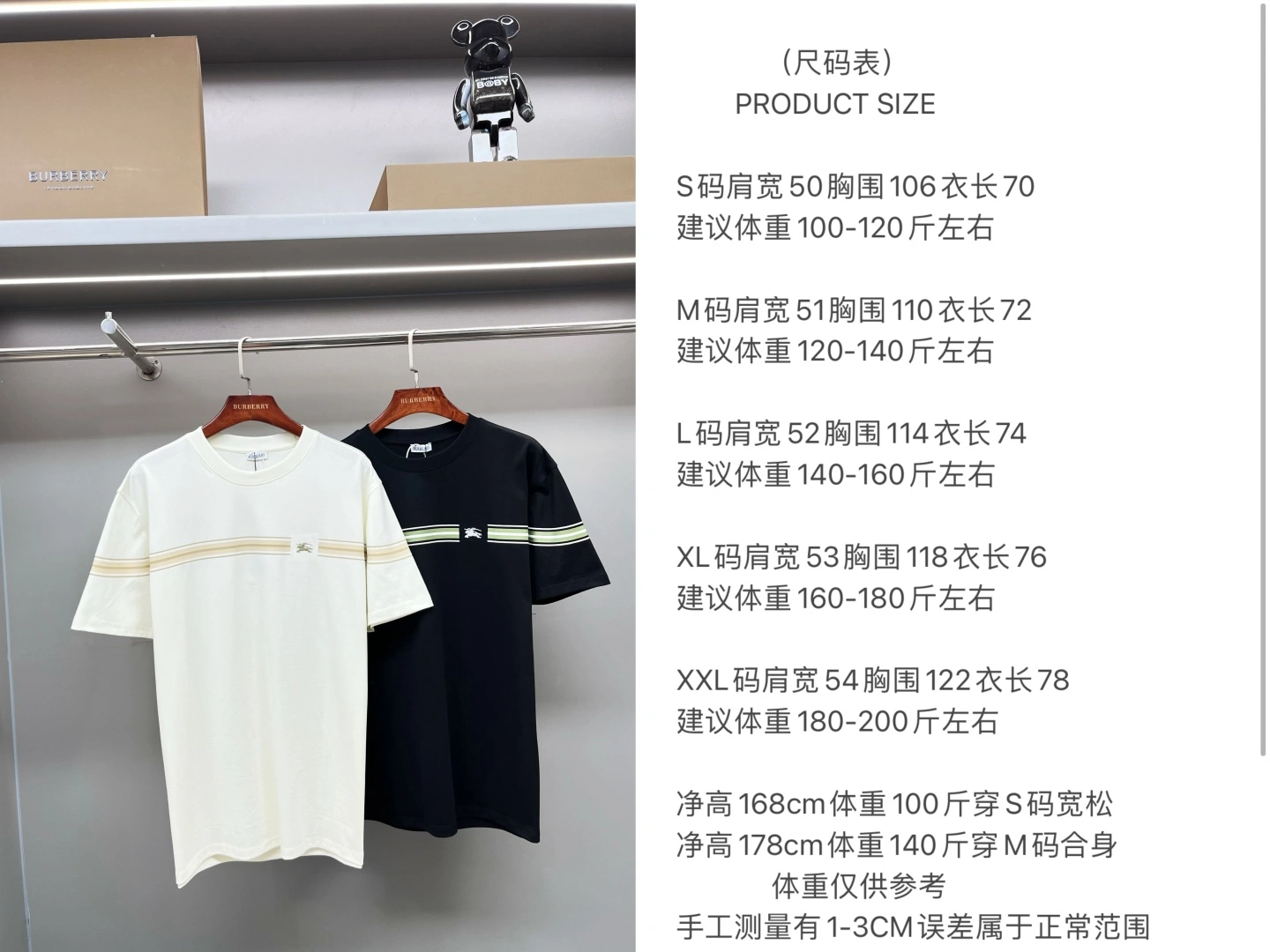 Colorful Burberry T-Shirts 105030