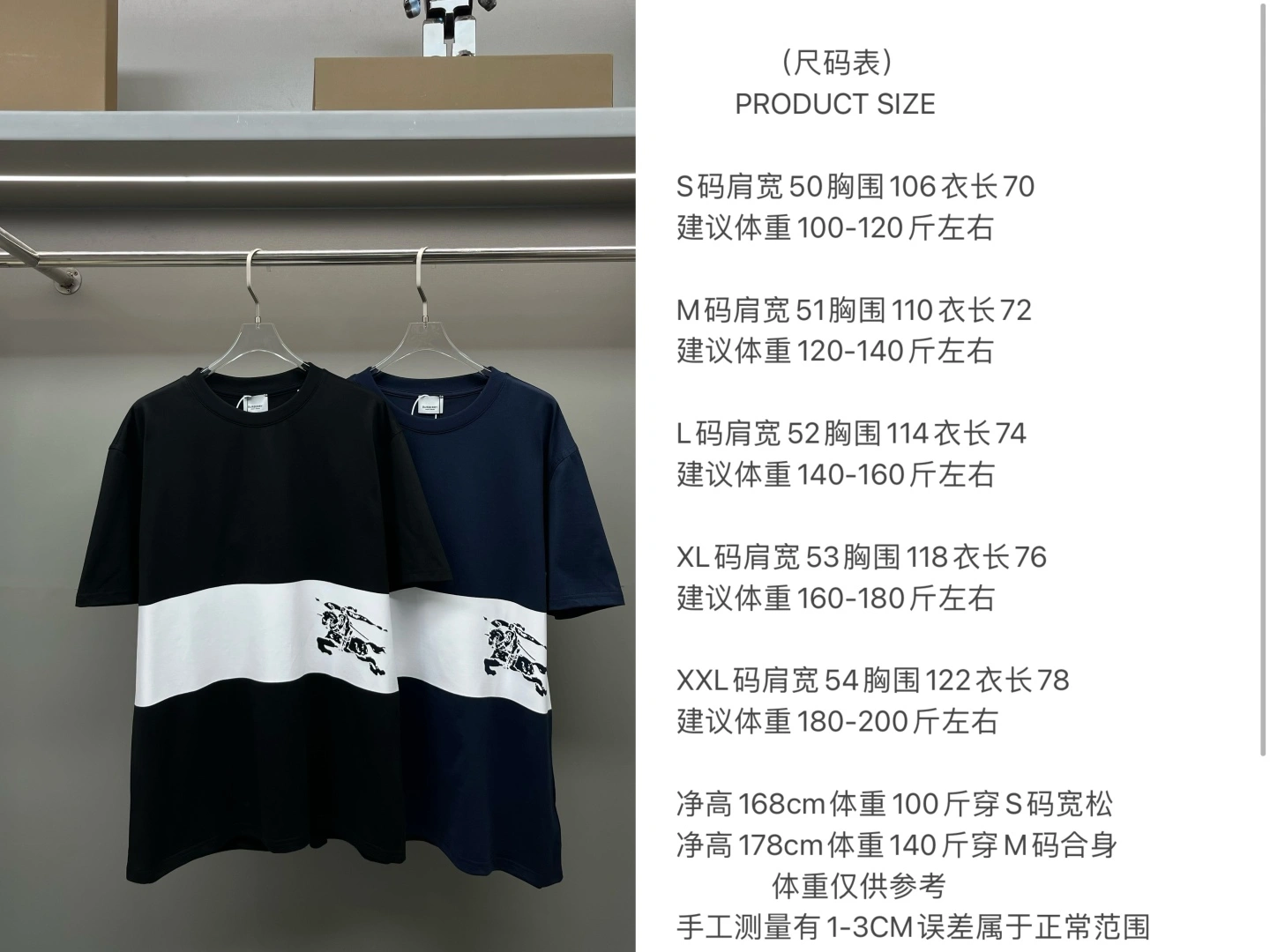 Burberry T-Shirts OnTrend 105078