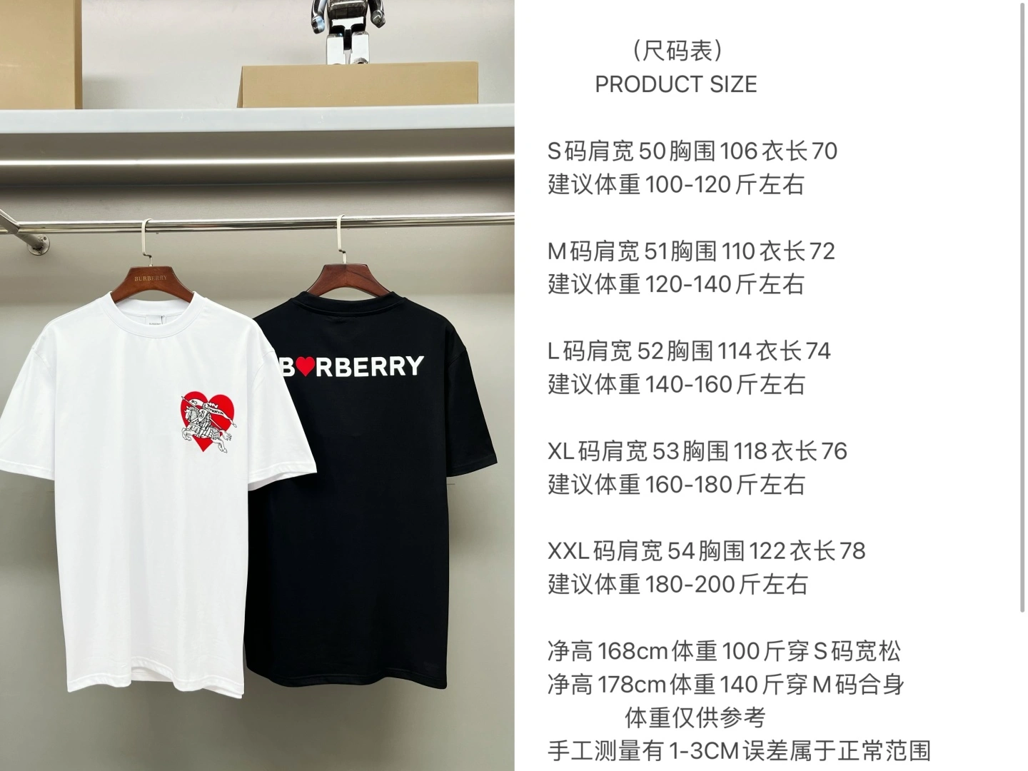 Classic Burberry T-Shirts 105066