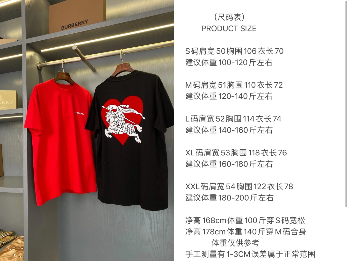 Burberry T-Shirts Neat 105106