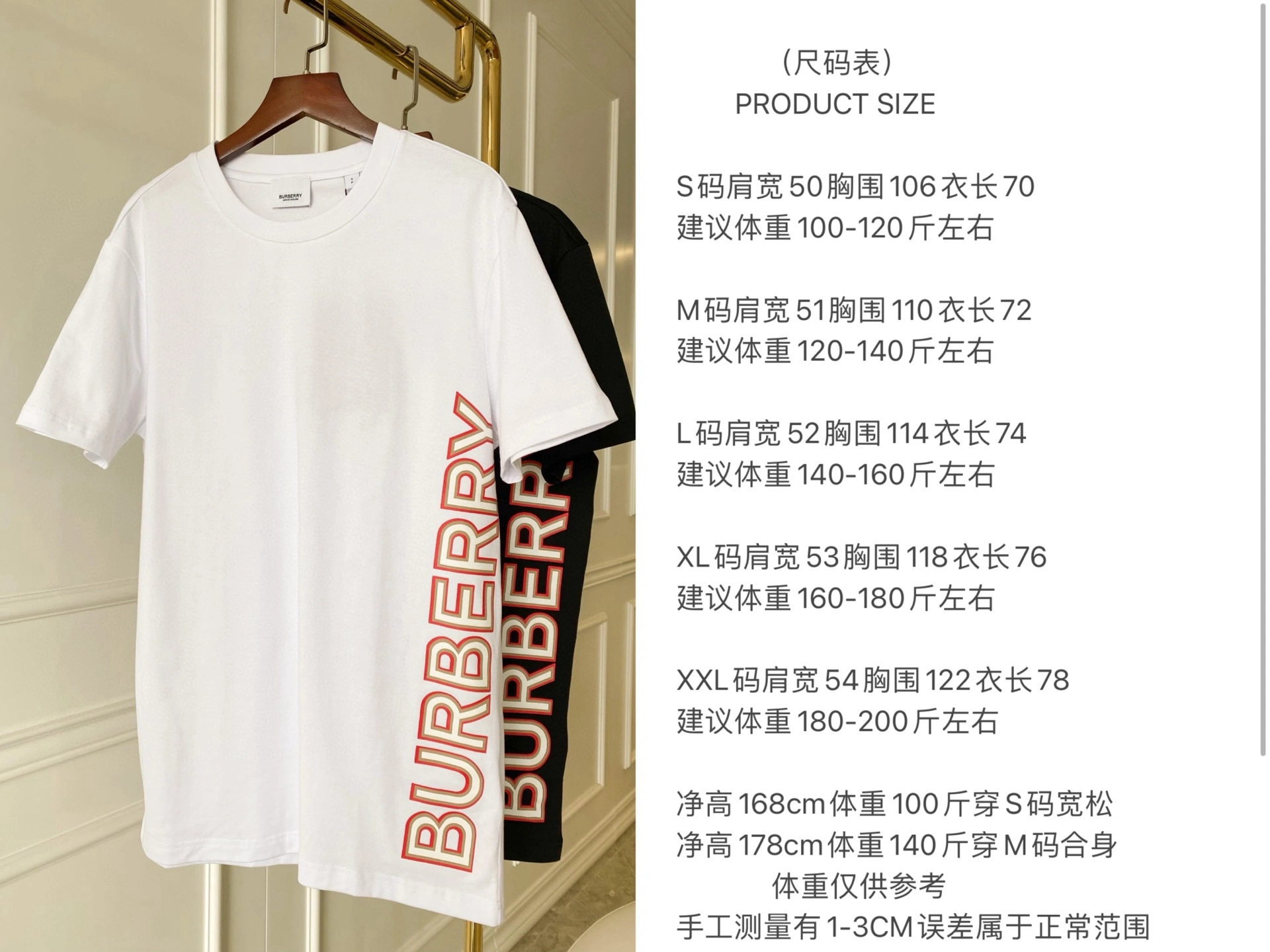 Burberry T-Shirts Durable 105060