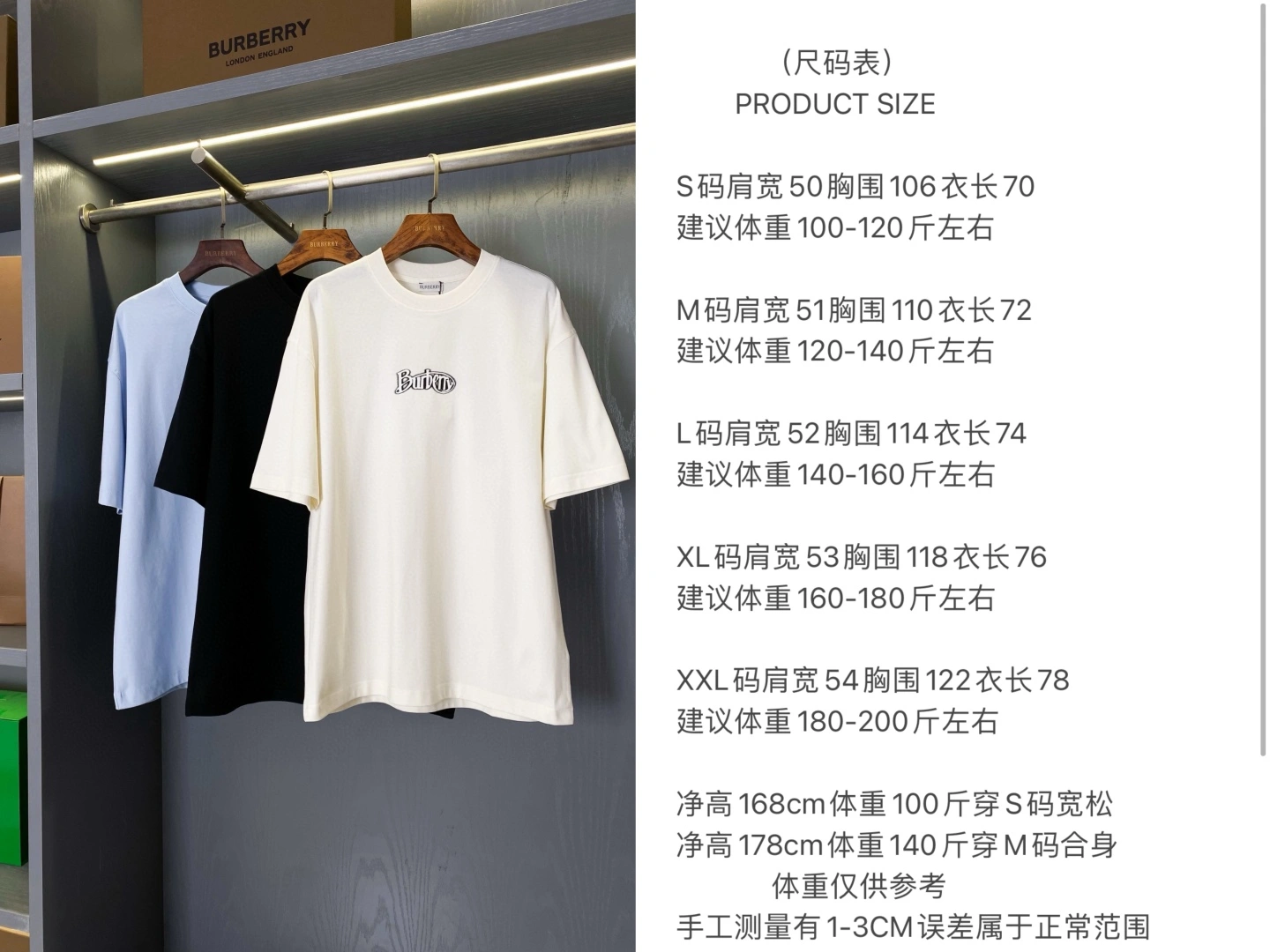 Compact Burberry T-Shirts 105022