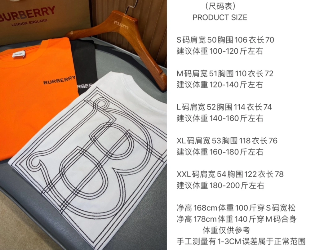 Burberry T-Shirts TechFriendly 105013