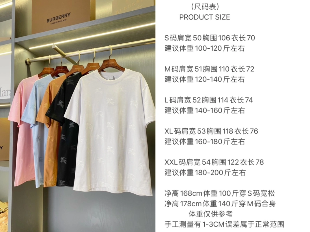 Burberry T-Shirts Popular 105009