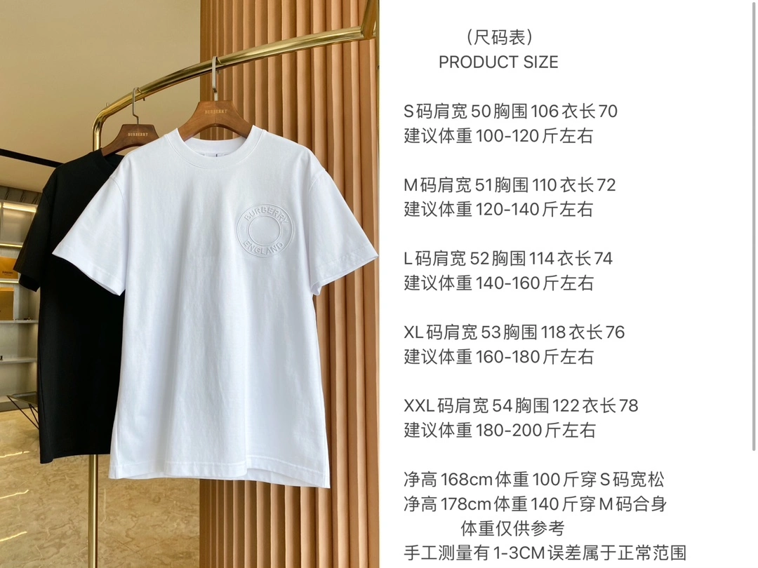 Burberry T-Shirts Minimalist 105010