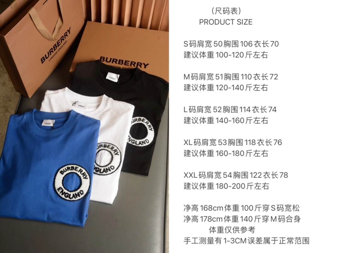 RelaxedFit Burberry T-Shirts 105005