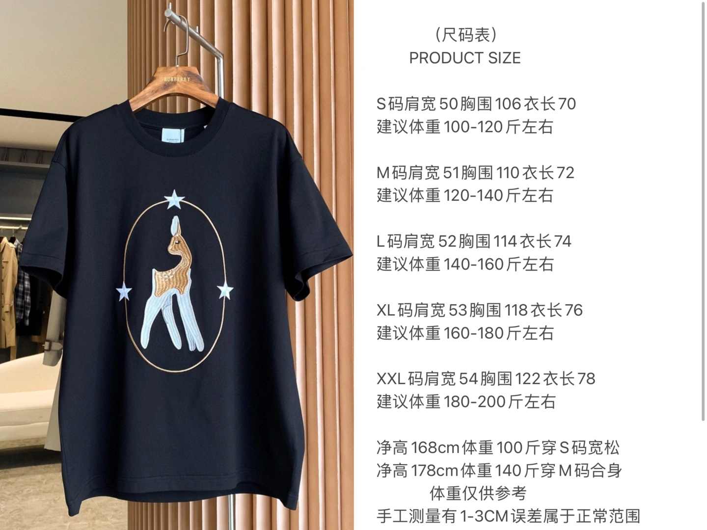 OnTrend Burberry T-Shirts 105001