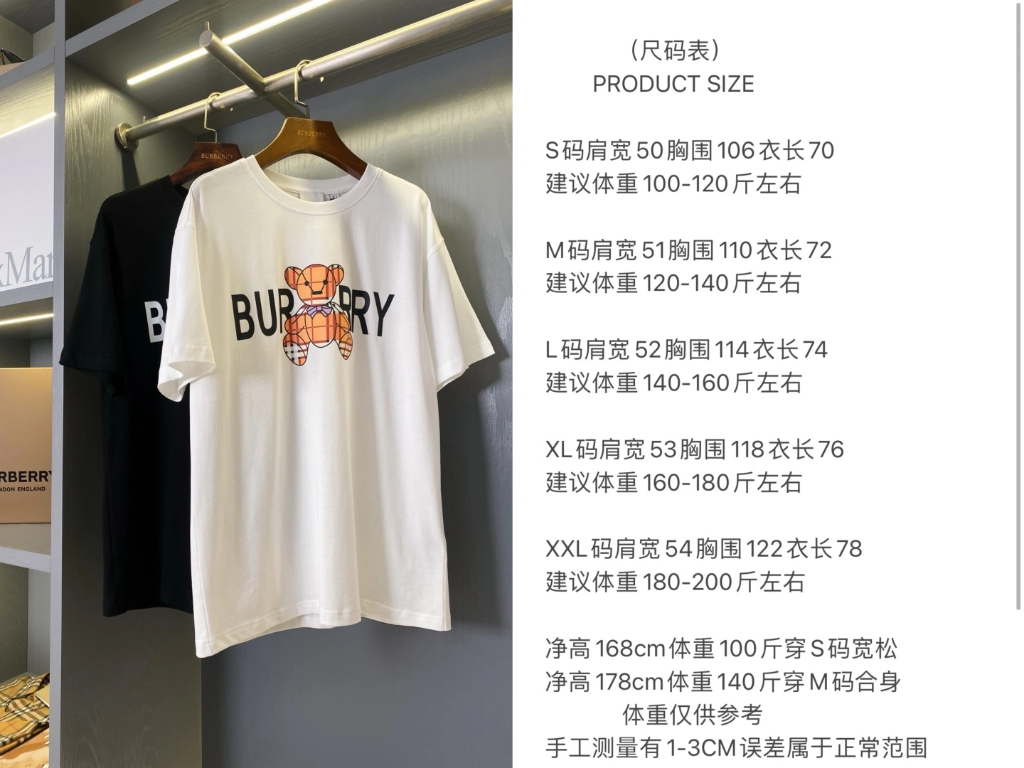 TechFriendly Burberry T-Shirts 104997