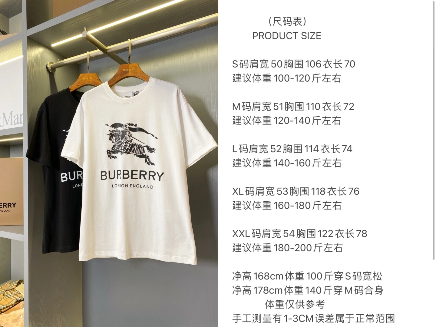 FastDry Burberry T-Shirts 105031