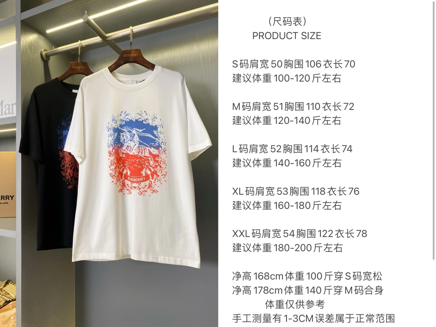 Durable Burberry T-Shirts 105006