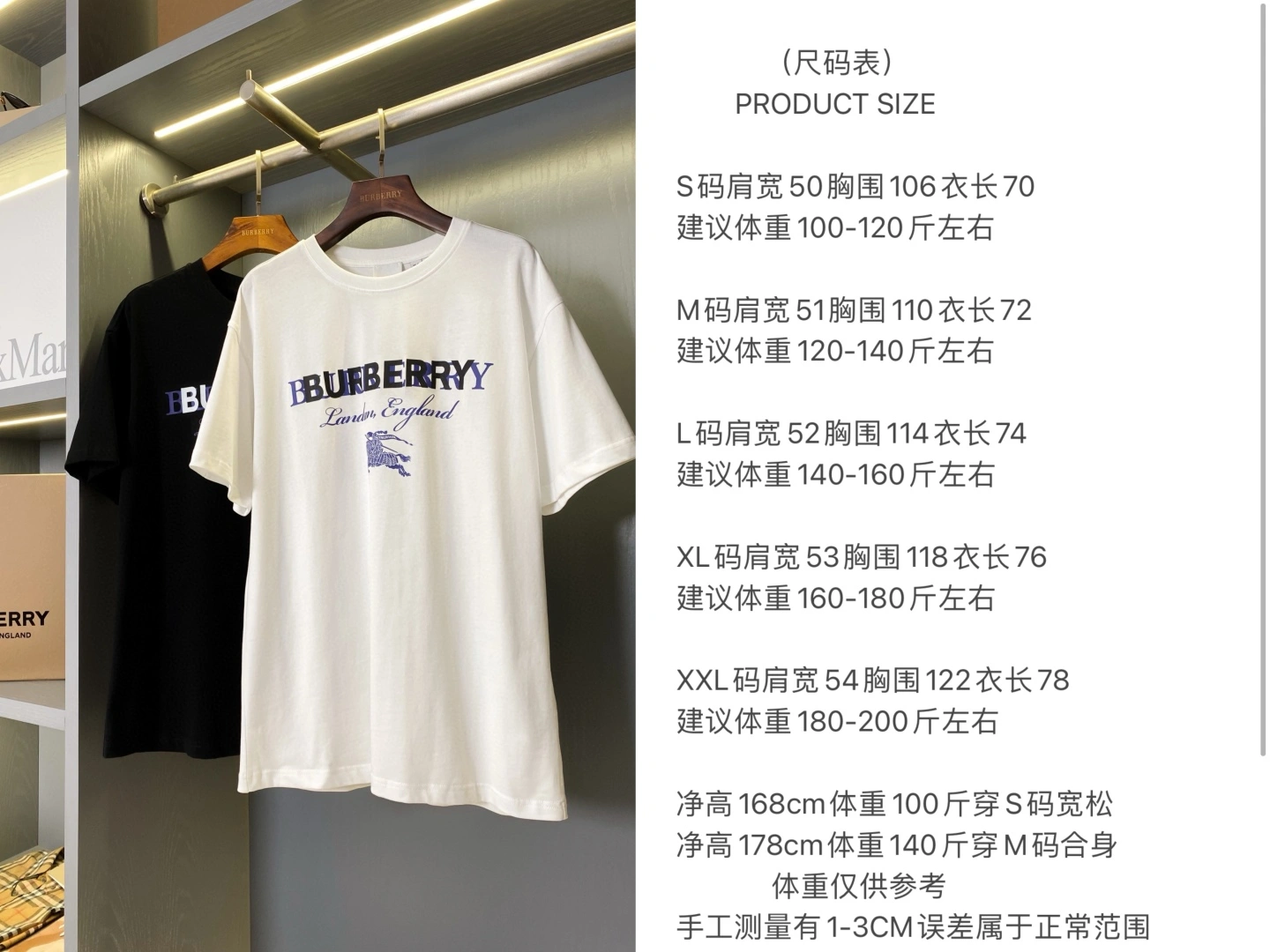 Breathable Burberry T-Shirts 104995