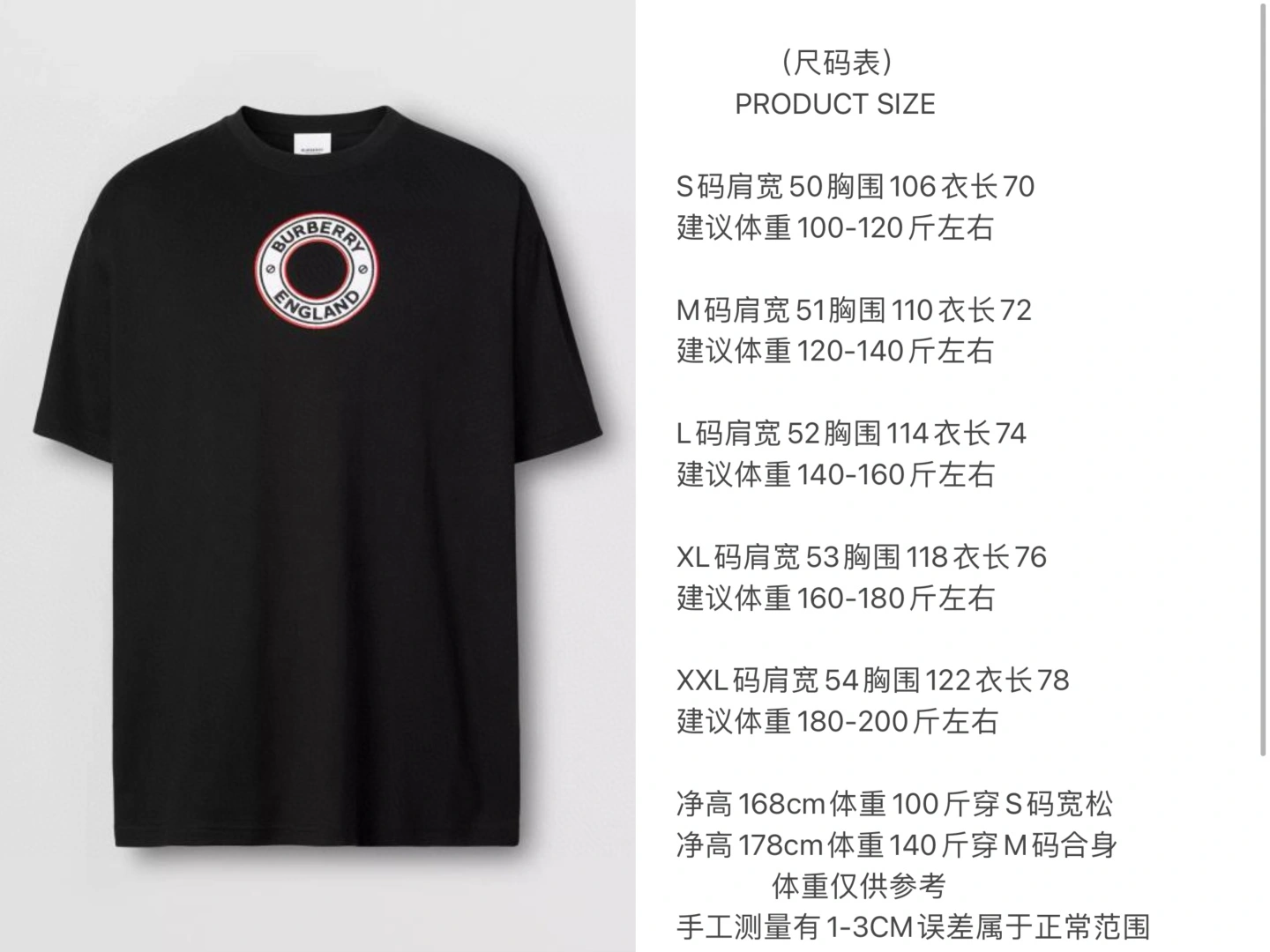 Soft Burberry T-Shirts 105023