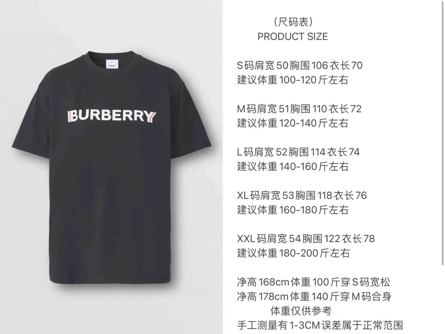 Burberry T-Shirts Cozy 104990