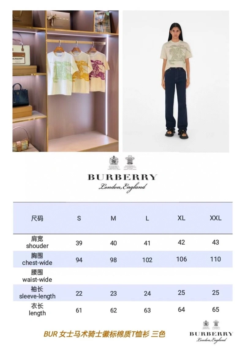 Burberry T-Shirts Packable 99289