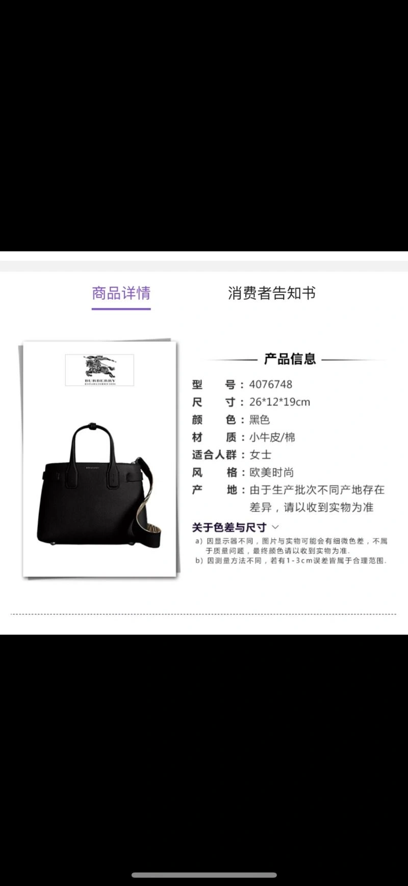 Fashionable Burberry Top Handle Bags 64485