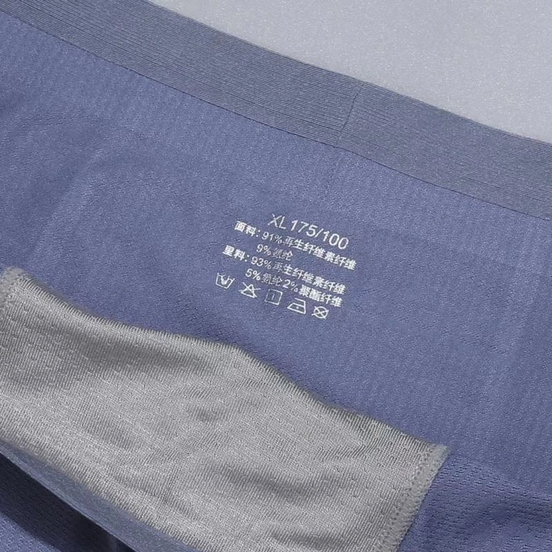 HighQuality Burberry Underwear 276833