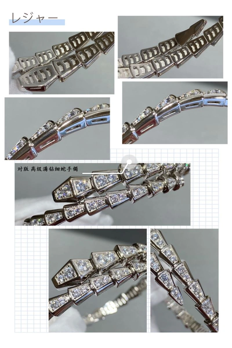 Bvlgari Bracelets OdorResistant 216763