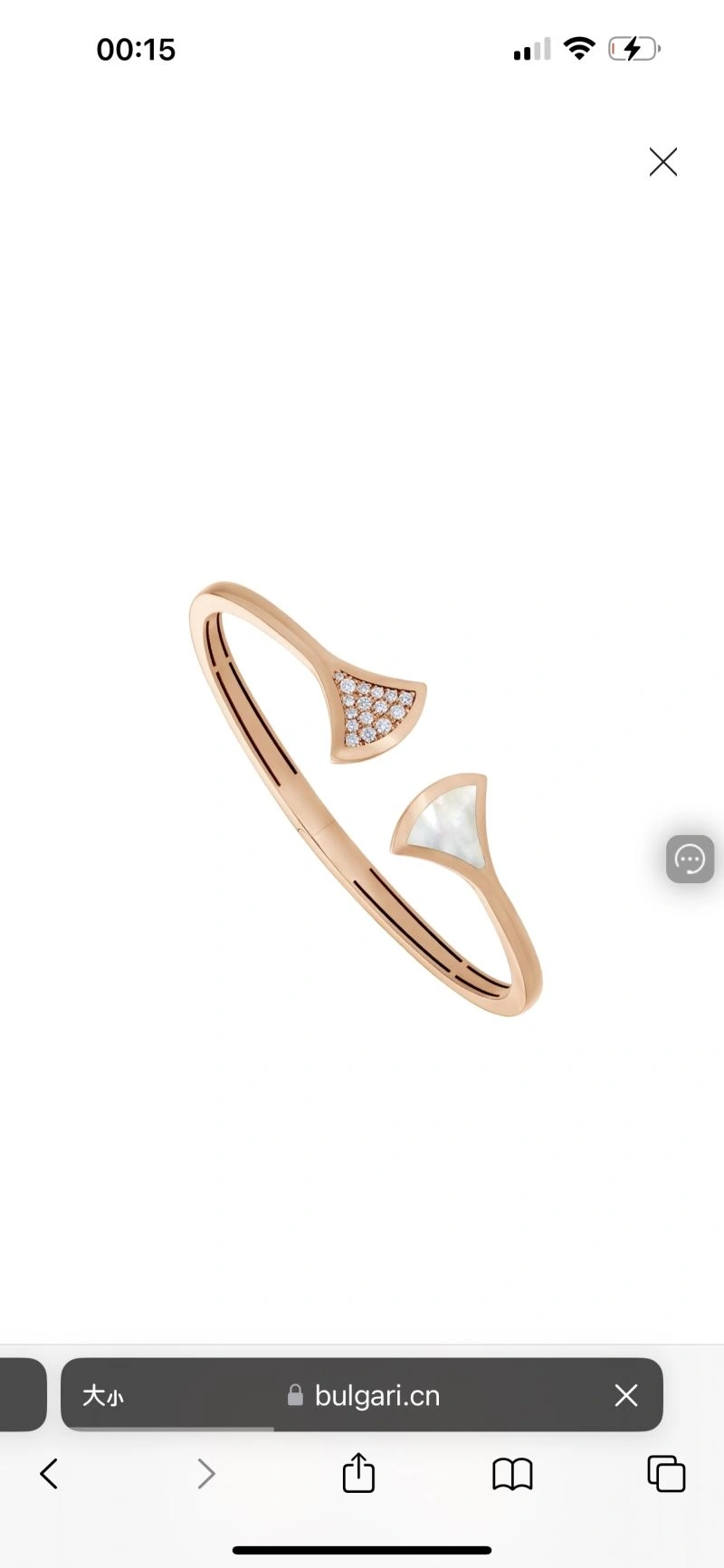 Bvlgari Bracelets Unisex 216726